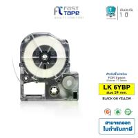 ราคา Fast Tape เทปพิมพ์อักษรเทียบเท่า EPSON LK6YBP ขนาด 24 มม สำหรับเครื่องพิมพ์ฉลาก Epson รุ่น LW-300, LW-400,LW-600P,LW-700,LW-900P, LW-1000P (1733618147187655711)