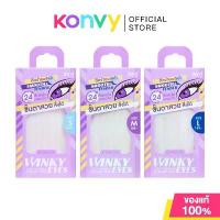 ราคา Cosluxe Winky Eyes - Lacy Double Eyelids Tape คอสลุคส์ ตาข่ายติดตาสองชั้นแบบไม่ใช้กาว (1734336406366684923)