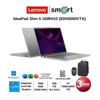 ราคา Lenovo IdeaPad Slim 5 16IRH10 (83HS000VTA) Core i5-13420H/16GB/1TB/16"/Win11+Office(Luna Grey) (1733457407311578727)