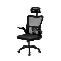 ราคา เก้าอี้ทำงาน เก้าอี้สำนกงาน เก้าอี้สำนักงาน เก้าอี้ office chair รวมพนักพิงศีรษะ ผ้าตาข่าย พนักพิงหลังปรับระดับ เก้าอี้รองรับสรีระ (1734359659154474980)