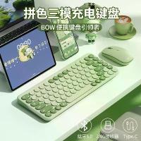 ราคา BOW Three-Mode Wireless Bluetooth Keyboard Silent Tablet Laptop Rechargeable Mouse Small Office Set for Women (1733582462895162960)