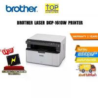 ราคา BROTHER LASER DCP-1610W PRINTER /ประกัน2y (1734043007988041068)