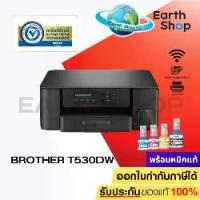 ราคา เครื่องปริ้น Brother DCP T530DW Printer Wi-Fi /Print /Copy /Scan/Duplex อิงค์แท็งก์พร้อมหมึกแท้ 1 ชุด Earth Shop (1733622961498195947)