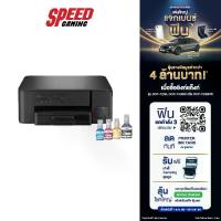 ราคา BROTHER DCP-T430W | Inktank USB/WiFi Wireless Direct Printer (ปริ้นเตอร์) By Speed Gaming (1733978697496036685)