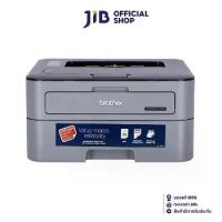 ราคา PRINTER (เครื่องพิมพ์) BROTHER HL-L2320D LASER (1733564588946916664)