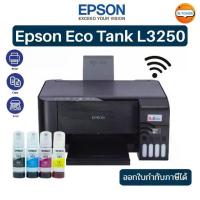 ราคา Epson EcoTank L3250 A4 Wi-Fi All-in-One Ink Printer รับประกัน ปี (1733978651481179469)
