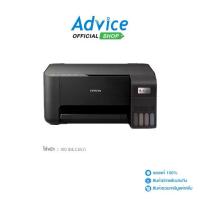 ราคา EPSON Printer L3210 + INK TANK - A0139343 (1734023900249425297)