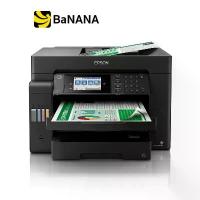 ราคา Epson Printer EcoTank L15150 (A3) Wi-Fi Duplex All-in-One เครื่องพิมพ์แท็งค์ by Banana IT (1733437163879892758)