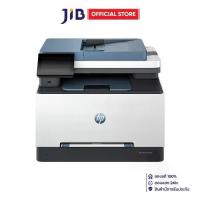 ราคา COLOR LASER PRINTER (เครื่องพิมพ์เลเซอร์สี) HP COLOR LASERJET PRO MFP 3303FDN - 499M7A (1733548203417962108)