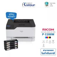 ราคา Printer Ricoh P C200W เครื่องปริ้นเลเซอร์สี COLOR LASER ขนาด A4 รองรับ Wi-Fi ประกันศูนย์ (1733532849568580639)