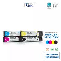 ราคา Fast Ink หมึกเทียบเท่า HP 970XL BK / 971XL CMY ใช้กับปริ้นเตอร์อิงค์เจ็ท HP Officejet Pro X451dw/X476dw/X551dw/X576d (ดำ, ฟ้า, แดง, เหลือง) (1733590922998744095)