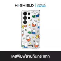 ราคา HI-SHIELD Crystal Shield/Shockproof Printer Case for Samsung Galaxy S เคสใสกันกระแทก 1.5 m./ 3 m. พิมพ์ลาย on day of miffy Collection MF004/Miffy004 Miffy Duo รองรับมือถือรุ่น S2 (1731093427943344230)