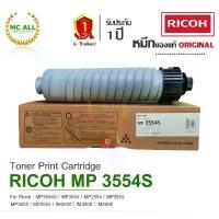 ราคา RICOH MP3554S สีดำ ของแท้ Original For Printer : MP3054 MP3555 MP2555 IM3500 IM2000 IM2500 (1733770122644719219)