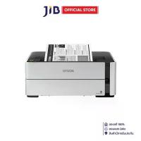 ราคา INKJET PRINTER (เครื่องพิมพ์อิงค์เจ็ท) EPSON ECOTANK MONOCHROME M1170 (1733794593549420156)
