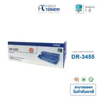 ราคา Brother Drum รุ่น DR-3455 (ดรัมแท้) ใช้กับเครื่องพิมพ์เลเซอร์ Brother HL-L5100DN/HL-L6200DW/HL-L6400DW/DCP-L5600DN/MFC-L5900DW/MFC-L6900DW Laser Printer (1733473624219157535)