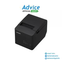 ราคา Printer Slip EPSON TM-T82X-ll (Port USB,SER) (1733278418006411050)