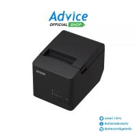ราคา Printer Slip EPSON TM-T82X-ll (Port USB,LAN) (1733278419173148458)