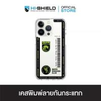 ราคา HI-SHIELD Crystal Shield Printer Case Tag Collection [S037] Tag3 เคสใสพิมพ์ลายบาร์โค้ด กันกระแทก 1.5 m./ 2 m. for iPhone 11/ iPhone12/ iPhone13/ iPhone14/ iPhone15/ iPhone16 Ser (1729466867673040998)