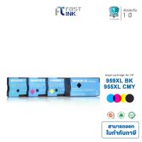 ราคา Fast Ink หมึกเทียบเท่า HP 959XL BK / HP 955XL C,M,Y (LOS63,66,69,72A) จำนวน 4 สี ใช้งานได้กับ HP OfficeJet Pro 7720,7730,7740, 8210,8216,8710,8720 (1733590305933394975)