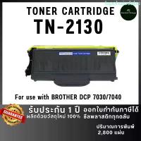 ราคา lapohujudabu ขายร้อน หมึกเทียบเท่า TN-2130 2130 TN2130 T2130 TN2130 FOR PRINTER Brother HL-2140 (1732829079185818754)