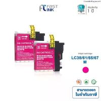 ราคา ThanakritSaprasert ขายดี Fast Ink ใช้สำหรับรุ่น LC-61/ 38/ 67/ 980/ 1100M สีแดง (แพ็ค 2 ตลับ) ใช้สำหรับรุ่น Brother DCP-145C/ 165C/ 195 (1732510445197821273)