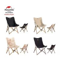 ราคา Naturehike Thailand_MW01 Outdoor Folding Chair (1733649057121732153)