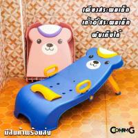 ราคา [พร้อมส่ง] เตียงสระผมเด็ก เก้าอีสระผมเด็ก เตียงนอนสระผม พับเก็บได้ Kids shampoo chair (1734302721237288718)