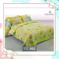 ราคา [พร้อมส่ง] FOUNTAIN ชุดผ้าปู / นวม FTC 052 Cinnamon roll ผ้าปู ผ้านวม 3.5 5 6 ฟุต wonderful bedding bed ชุดผ้าปู ชุดที่นอน ชุดเครื่องนอน ชุดผ้านวม (1733563979751392768)