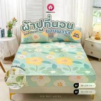 ราคา COD Rubber Bed Sheets Rubber Bed Sheets Cool Bed Sheets Corner Fitted Sheets, Rubber Mats, Dust Mite Proof Bed Sheets (1733156429350208779)
