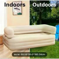 ราคา * ส่งด่วน โซฟาเบด โซฟาเป่าลม เอนกประสงค์ เตียงเป่าลม Sofa Bed Air-Lounge (1733336353906918428)
