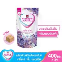 ราคา บรีสเอกเซลกรัมของแท้Essence Laundry Product Essence Daily Care, Blossom Scent, 400 Ml. (1 Box Contains 24 Pieces) (Please Order in 1 Box at a Time for Convenience in Delivery) (1734032332075009851)