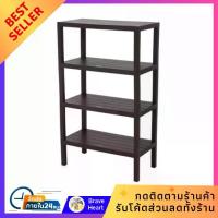ราคา CODที่วางของพลาสติก ชั้นเก็บของ ชั้นวางของ 3ชั้น 4 ชั้น STACKO BRICK 30x60x100 ซม.สีน้ำตาล Plastic shelf, storage shelf, 4-layer shelf, STACKO BRICK 30x60x100 cm., brown.TikTok (1733818391690446452)