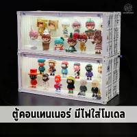 ราคา ขายดี container box ตู้คอนเทนเนอร์ใส่โมเดล ตู้ไฟใส่โมเดล ตู้โชว์โมเดล ซ้อนทับได้ ใส่กล่องสุ่ม blindbox โชว์โมเดล (1734353549962741439)