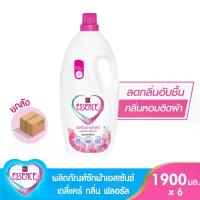 ราคา [COD] Essence, Essence Daily Care Laundry Detergent, Floral Scent, Size 1900 Ml. (Whole Box Contains 6 Bottles) (1733826669627475822)