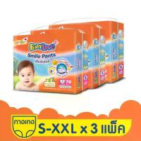 ราคา [COD] [tiktok]Pampers for Children Baby Love Baby Diapers, Baby Love Smile Pants, Whole Box (1734121756803499382)