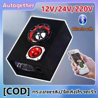 ราคา COD Car Speakers, Subwoofer Speakers, 10-Inch Subwoofer, Bass Box, Subwoofer, Subwoofer under the Car Seat, Subwoofer under the Car Seat, Subbox Subwoofers (1733736471672751327)