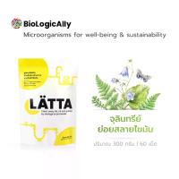 ราคา [COD] LATTA l Bioaugmentation tablet for kitchen wastewater; Biodegrade fats oils and grease in grease trap (1734198559324801014)