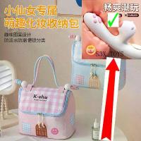 ราคา Cute Little House Makeup Bag for Girls, Large Capacity Cosmetic Organizer, High-Value Handheld Little House Toiletry Bag (1733987705891816945)