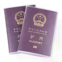 ราคา Passport Protective Cover Travel Abroad Passport Protective Cover Waterproof Wear-Resistant Document Organizer Passport ID Card Holder (1733327319511369462)