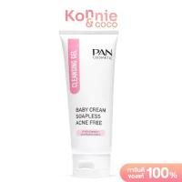 ราคา [พร้อมส่ง] Pan Cosmetic Baby Cream Soapless Cleansing Gel 100g Facial Cleansing Gel (1733576974041122291)
