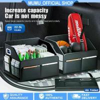 ราคา กล่องเก็บของในรถ กระเป๋าใส่ของในรถ กระเป๋าเก็บของท้ายรถ กล่องเก็บของหลังเบาะ กล่องเก็บของหลังรถ Car Organizer (1733884683705615368)
