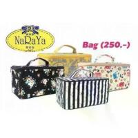 ราคา กระเป๋าเครื่องสำอางค์ทรงสี่เหลี่ยม NaRaYa Cosmetic Bag ของแท้ 100% สินค้ามีจำนวนจำกัด สวัสดิการสด (1734134944382420333)