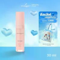 ราคา [COD] [Tiktok]PrimaNest Whitening Birdnest Vitamin C Essence 30 ml พรีมาเนสท์ ไวท์เทนนิ่ง วิตามินซี เอสเซนส์ (1734337586642257500)