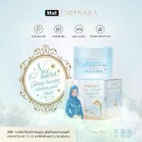 ราคา [COD] [tiktok]มาส์กมารีน : นีนาร่า โกลว์วี่ บูสเตอร์วิตามิน โกลด์มาส์ก  NEENARA GLOWY BOOSTER VITAMIN GOLD MASK (1733324043455924141)
