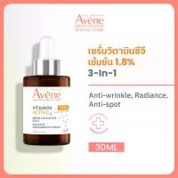 ราคา Avene Vitamin Cg Radiance Corrector Serum 30ml เซรั่มวิตามินซีจี เพื่อผิวกระจ่างใส ขน ตากาว ใน ตัว บรัชเปลี่ยน สี รอง พื้น เจ้านาง lip stain ลิปซอง ในเซเว่น แตงโม ิ ป (1734339041011271002)