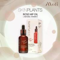 ราคา SKINPLANTS ROSEHIP OIL + NATURAL VITAMIN E 30ml/15ml น้ำมันโรสฮิปออร์แกนิค rose hip (1734175242307339349)