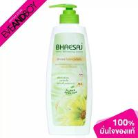 ราคา BHAESAJ Extra Whitening Lotion Alpha Arbutin and Vitamin B3 Formula (400ml.) โลชั่น เภสัช อัลฟ่าอาร์บูติน (1733742784675022040)