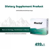 ราคา Manta - FIT & FRESH Zinc plus Multi-Vitamin x4 (1733343319633135348)