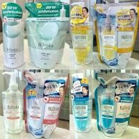 ราคา Bifesta Cleansing Lotion Bifesta Micellar Cleansing Water Sensitive Ae Brightening Vitamin C Sebum (1733527725564397401)