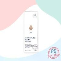 ราคา ศิริราช ครีมวิตามินอี moisture rich vitamin e ครีมบำรุงผิวหน้า COD (1733778285726893352)